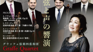 Bach Choral-Gesänge 389曲集　廃盤、貴重品 混声合唱 バッハ 389曲の4声体コラール集 ブライトコップ旧版 楽譜 棚